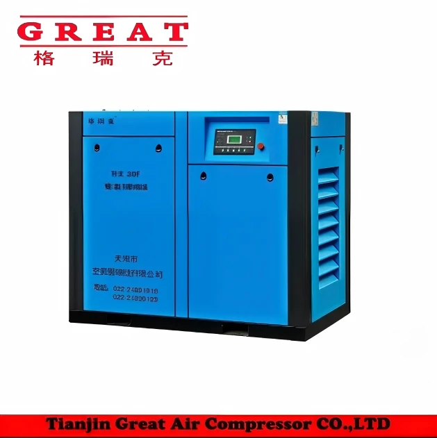 Permanent Magnet Variable Frequency Single Stage Compression